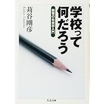 【中古】 教育ってなんだろう 教育なんかいらないパート２/大宮書房/林隆造 教育ってなんだろう 教育なんかいらないパート2 /大宮書房/林隆造